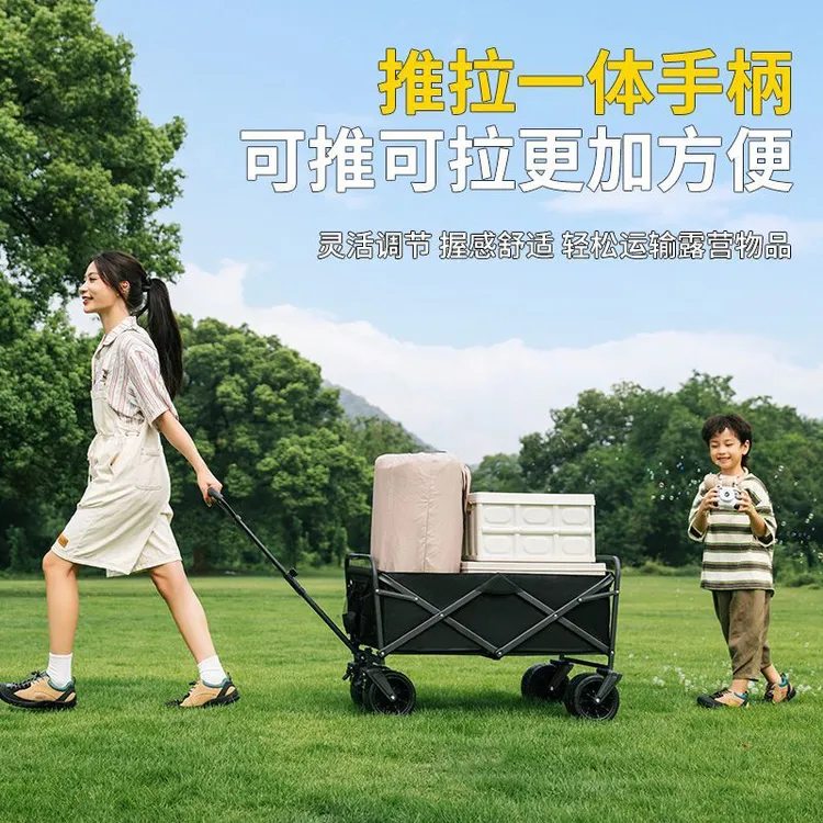 露营车户外可折叠推车超大营地车野餐车拖车野营手拉杆摆摊小推车