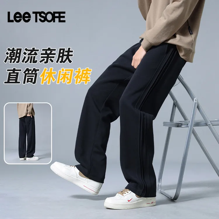 LEE TSOFE2025男秋季美式宽松弯刀裤直筒休闲裤男款针织运动卫裤