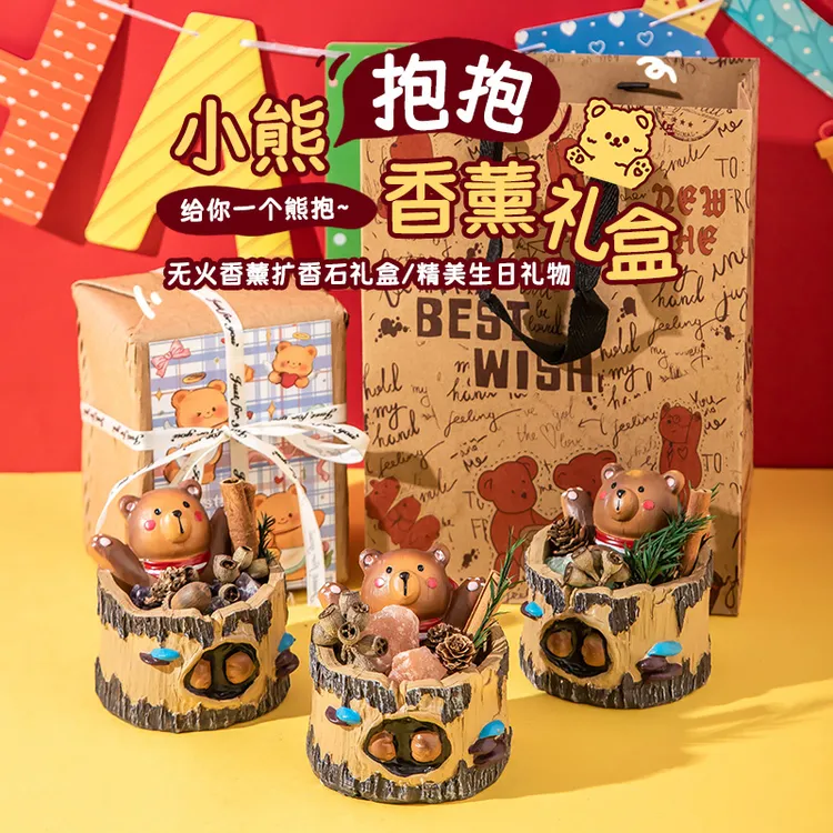 「雨花洛」生日礼物香薰精油礼盒送女生小众高级扩香石摆件伴手礼