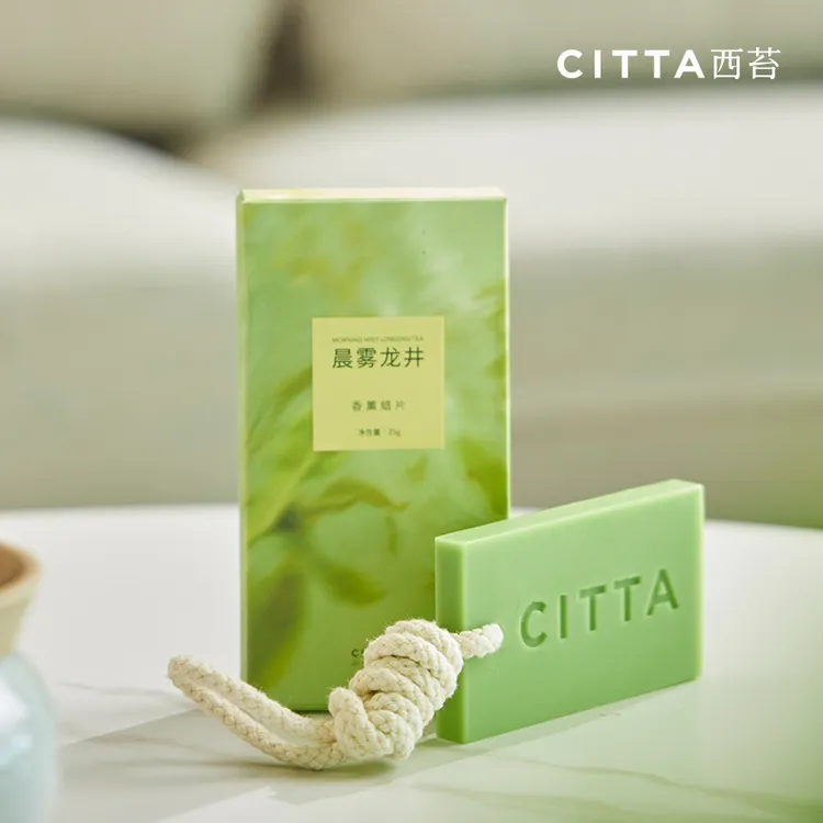 CITTA西苔龙井茶香衣橱香薰蜡片持久留香家居衣柜香氛香挂去异味