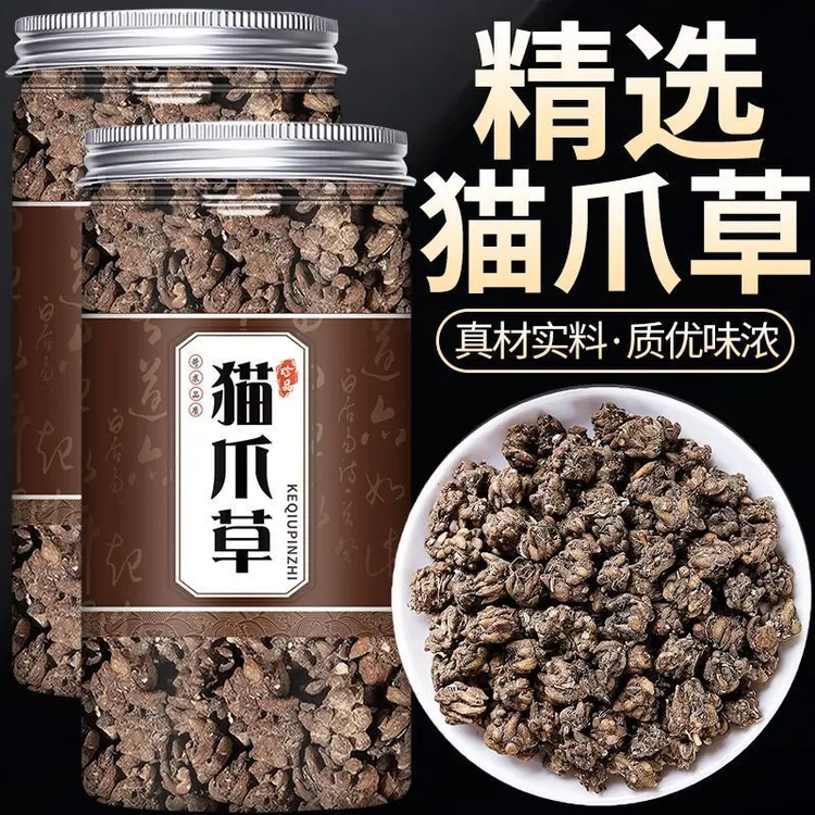 【猫爪草】正品精选猫爪草无硫水洗猫爪草中药材猫爪草新货正品保证
