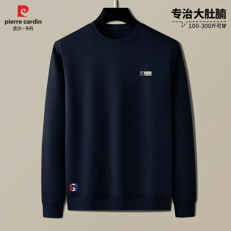 皮尔卡丹蓝色男士卫衣大码男装商务休闲大肚腩圆领打底衫潮P80394