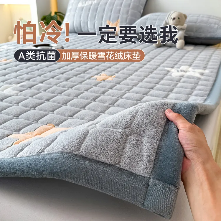 冬天牛奶绒床垫加绒加厚保暖单人床褥子榻榻米专用防滑雪花绒软垫