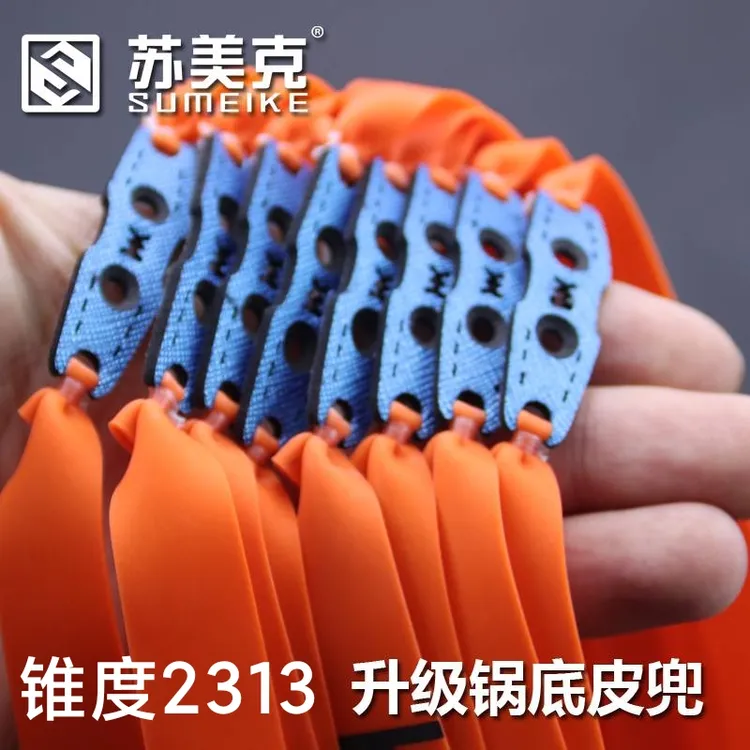 双十二特惠装2313苏美克暴力款弹弓专用精绑皮筋组加厚加宽加长