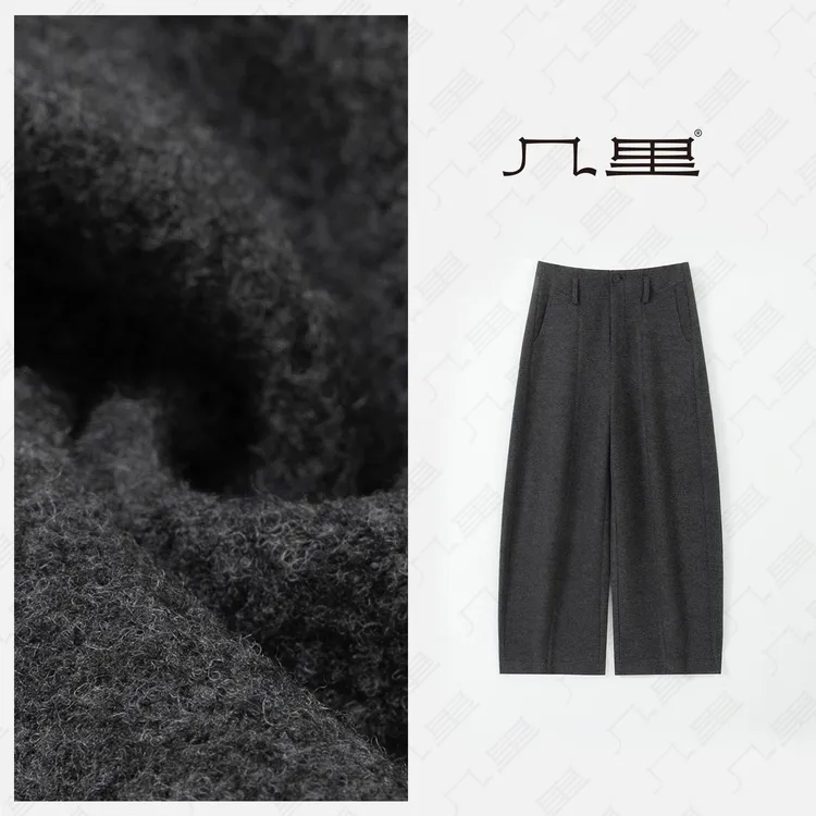 几里与麻 气质高腰宽松垂感加绒弯刀裤 裤长101 2110644