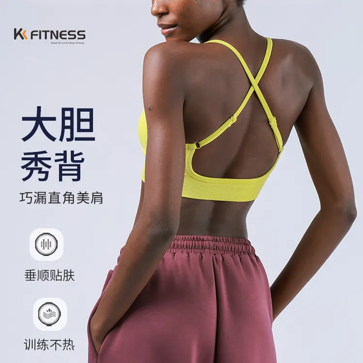 kk fitness瑜伽美背红色运动内衣女可外穿小胸吊带健身文胸防震
