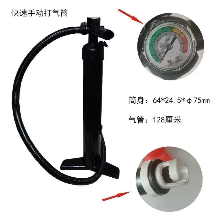 打气筒 冲浪板拉丝床垫 充气船 充气气艇配件手动