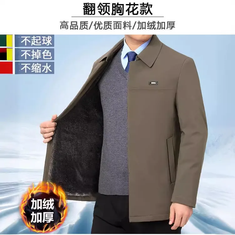立领中长款常规款加厚棉衣中老年厚款中老年上装常规男士防风夹克