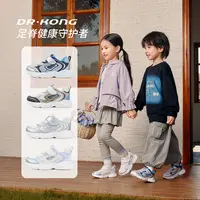 江博士25秋新款儿童学步鞋舒适复古银色轻便儿童魔术贴运动鞋