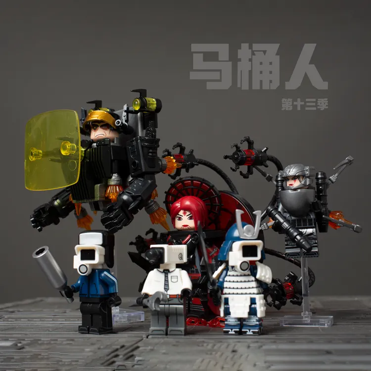 第十三季女公爵特种兵马桶人Gman监控人拼装积木玩具适用于乐高