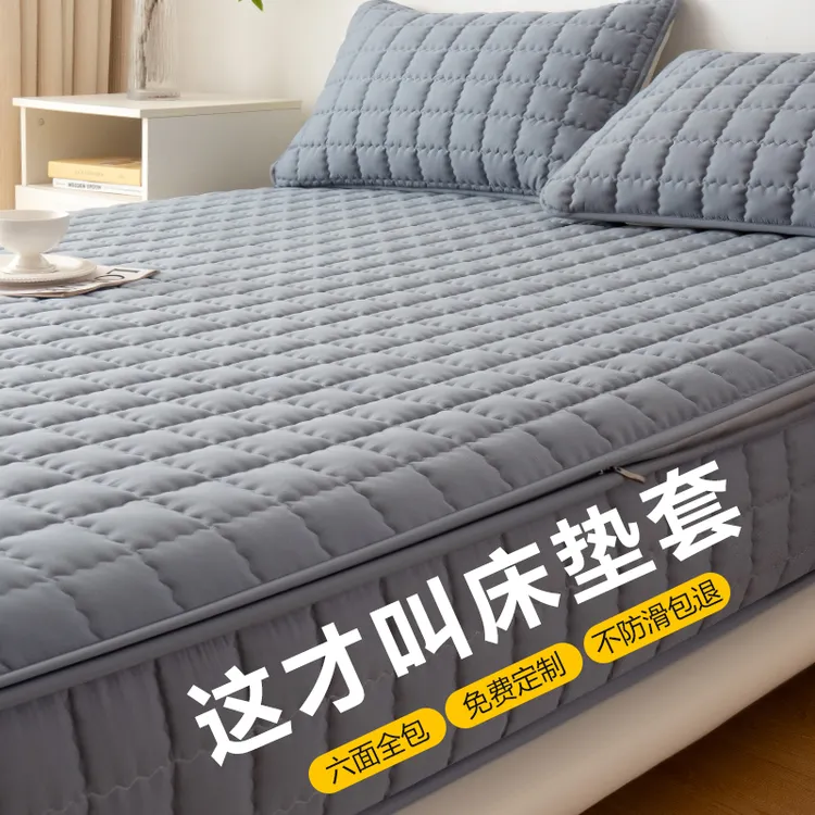 六面防滑床笠罩保护罩四季通用款床垫套罩全包拉链家用隔脏防尘罩