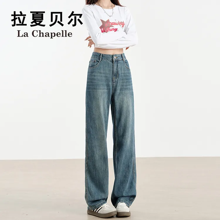 拉夏贝尔复古高腰牛仔裤女款爆款2025新款梨形身材显瘦窄版直筒裤