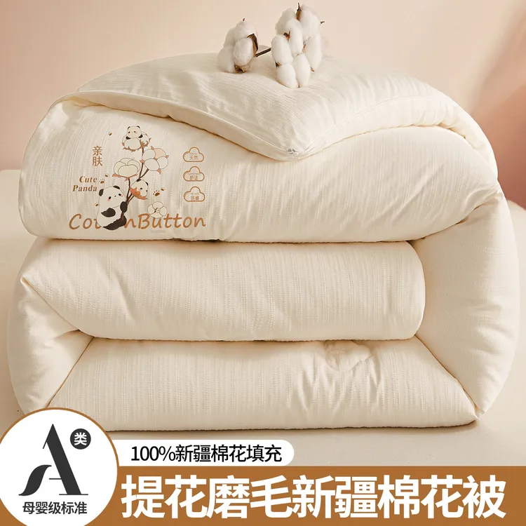 【新品】A类100%新疆棉花被保暖贴身春秋被冬被被芯被子宿舍加厚