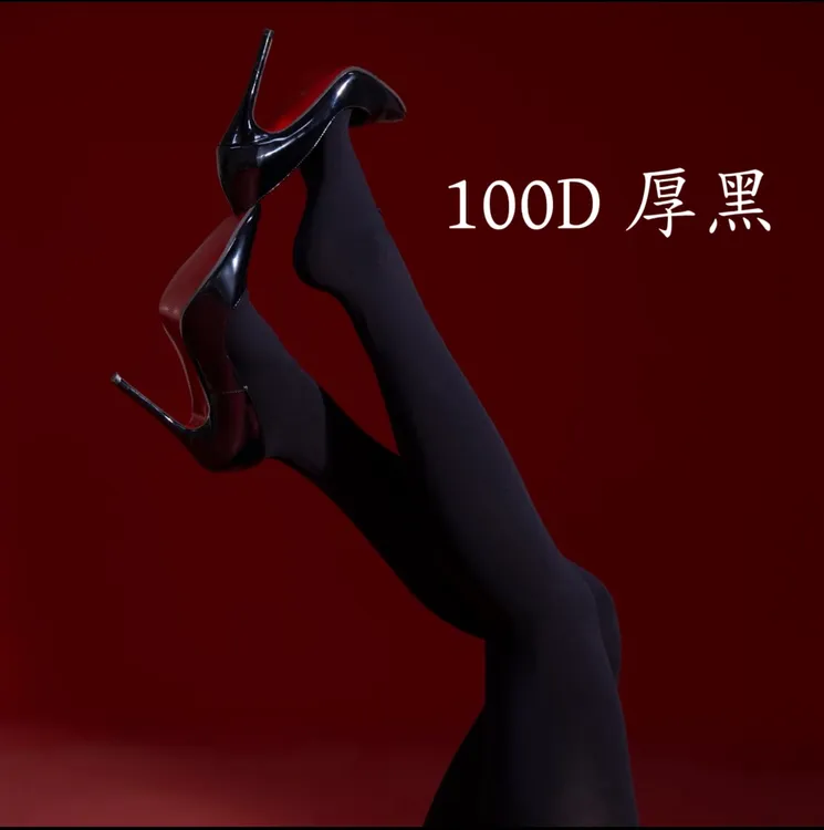 「黑胧」80D 天鹅绒无缝丝滑厚黑高弹显瘦防勾丝性感斩男连裤袜黑色