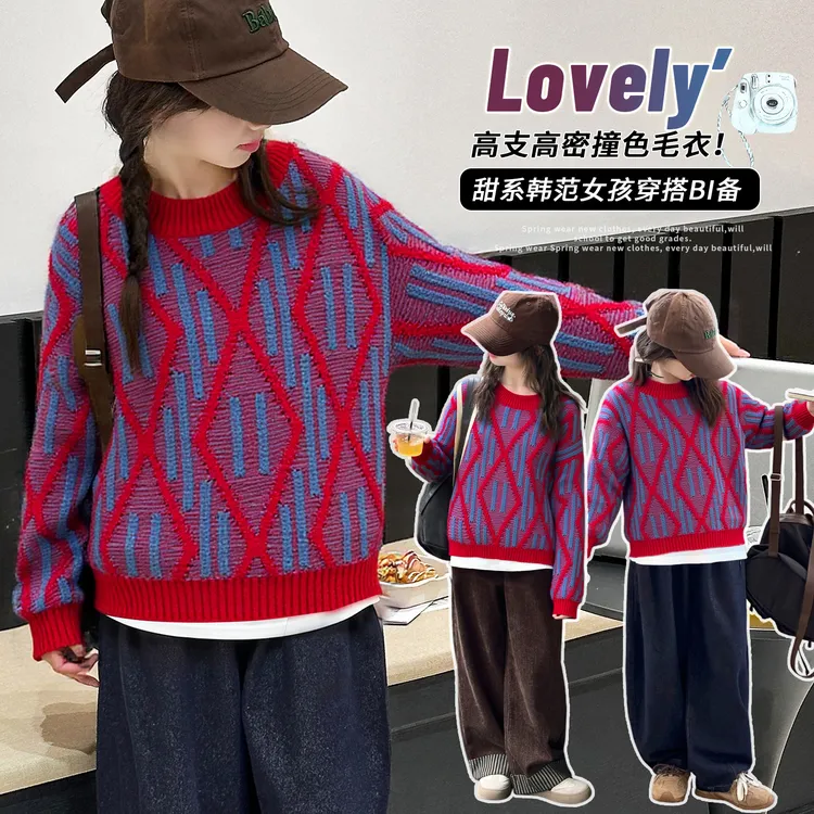 女童毛衣加厚冬款中大童套头洋气格子打底衫儿童装毛线针织衫上衣