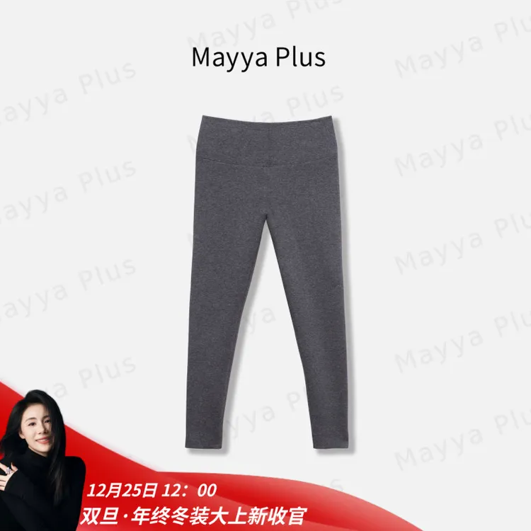 【加倍温暖】Mayya Plus麦芽定制冬季加绒毛茸茸打底鲨鱼裤32547333