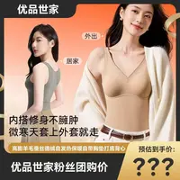 秋冬琥珀流光高膨羊毛蚕丝德绒自发热保暖带胸垫打底背心