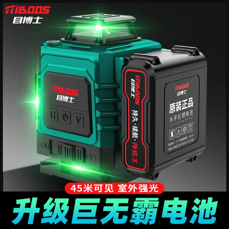目博士12线高精度红外线水平仪贴地户室外强光自动调平激光水准仪