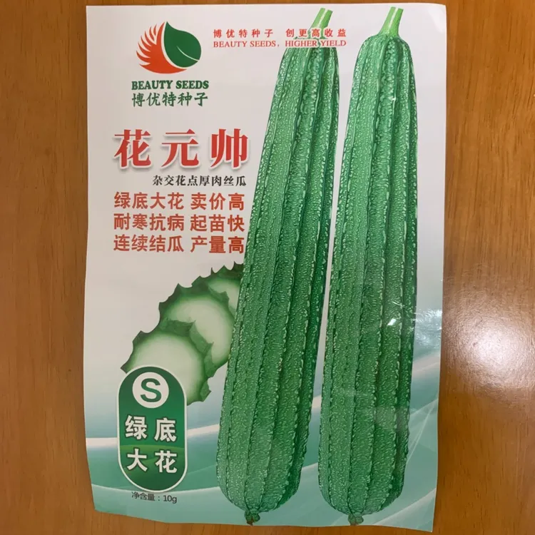 耐病毒耐寒大花点丝瓜种子65-75粒采摘期长肉质紧实瓜长35-42公分