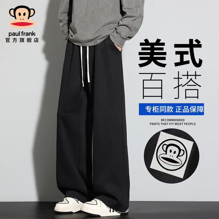 paul frank/大嘴猴潮牌宽松休闲裤男士2025秋季运动直筒垂感长裤