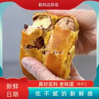 【邹大花专属】椰蓉豆豆  早餐面包 营养搭配 豆沙馅料  快递包邮