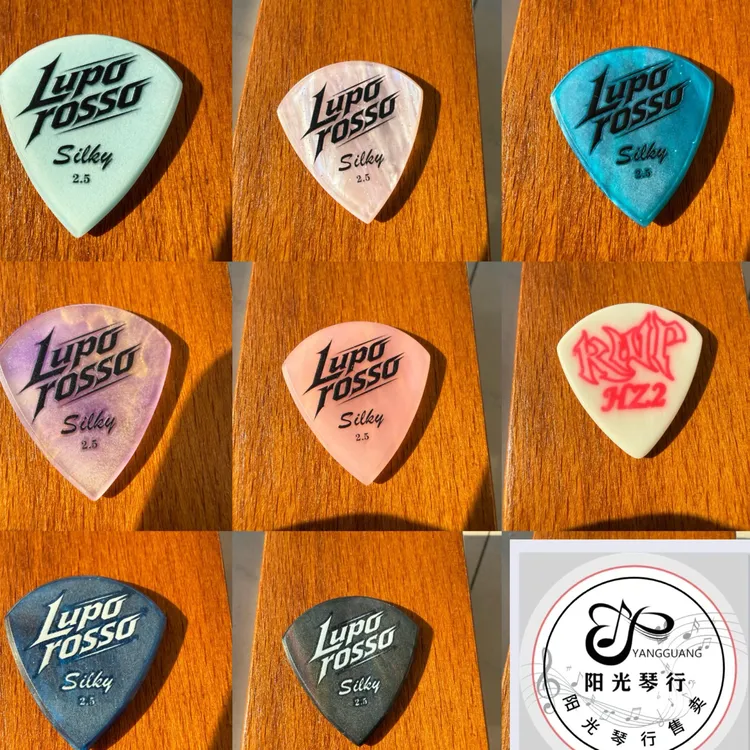 2.5MM新型速弹拨片 大颗粒 结实声音大适合摇滚 金属爵士布鲁斯