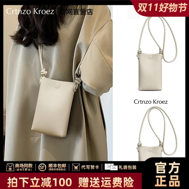 【CrtnzoKroez官方正品】真皮包包女高级感斜挎小包生日礼物送女友