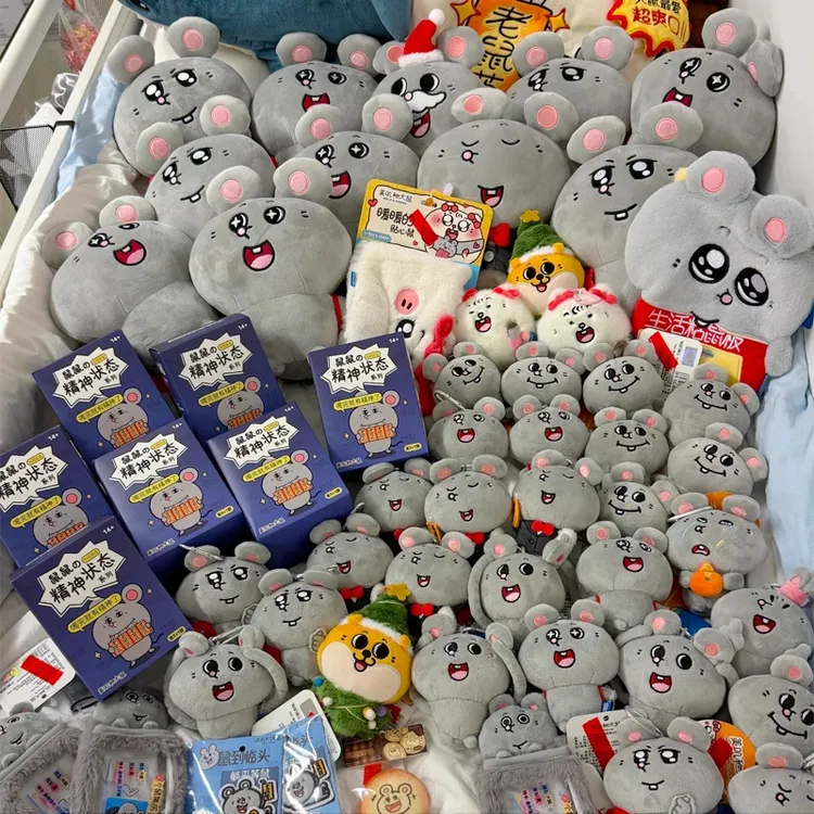 正版大鼠玩偶美叽和大鼠周边盲盒毛绒玩具公仔包包挂件可爱钥匙扣