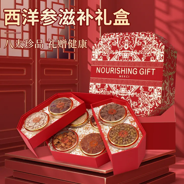 中秋送礼鱼胶滋补营养品养生礼盒送长辈家长客户领导父母见面礼