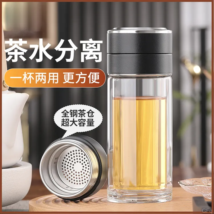 茶水分离可爱双层刻字大容量随行杯简约玻璃杯带盖可控耐热便携