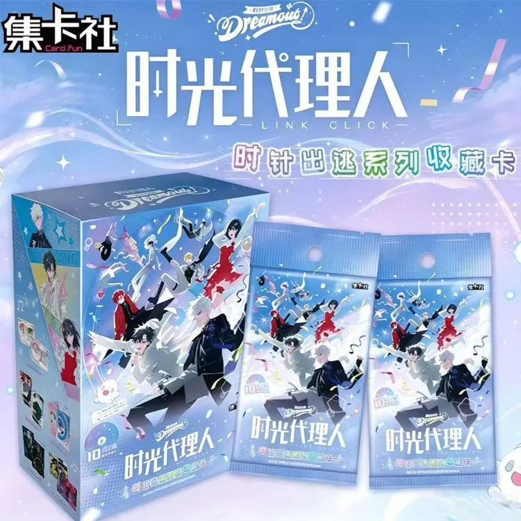 正版集卡社时光代理人时针出逃音乐live系列收藏卡牌整盒陆光小卡