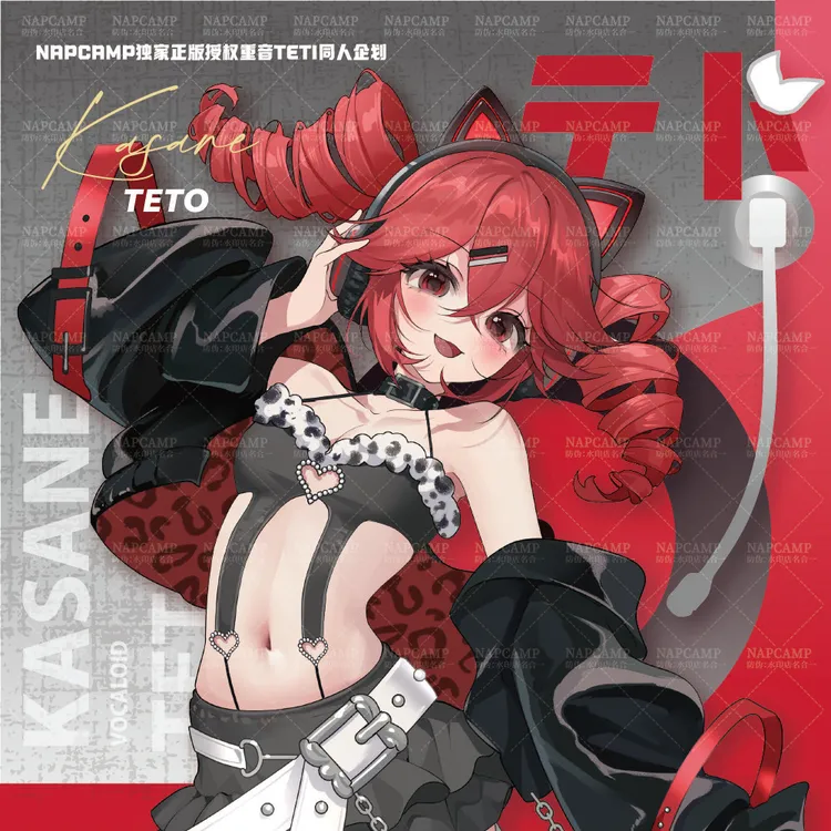 NAPCAMP重音teto同人周边甜酷挂件吧唧扎痛包送亲友精美生日礼物
