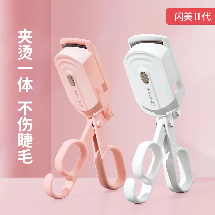新升级便携电动睫毛夹充电三档温度睫毛卷翘器电热睫毛夹便携式