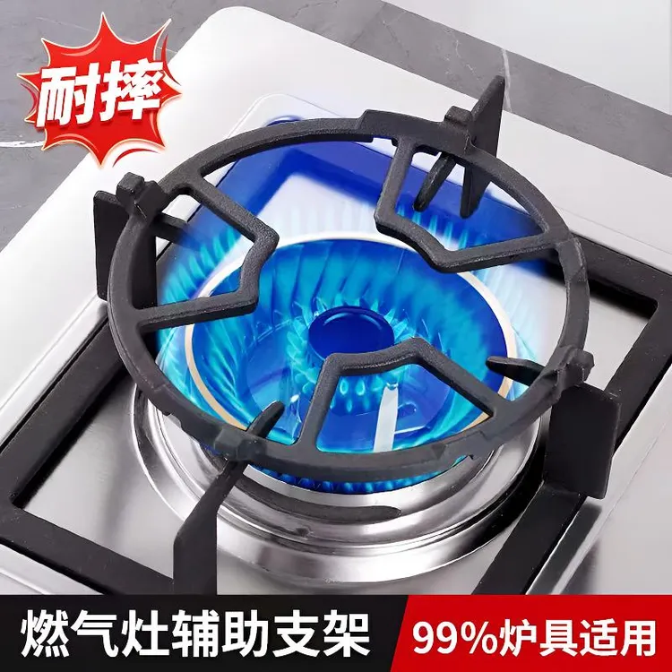 燃气灶支架加厚铸铁砂锅支架5爪4爪开口支架煤气灶防滑架奶锅支架