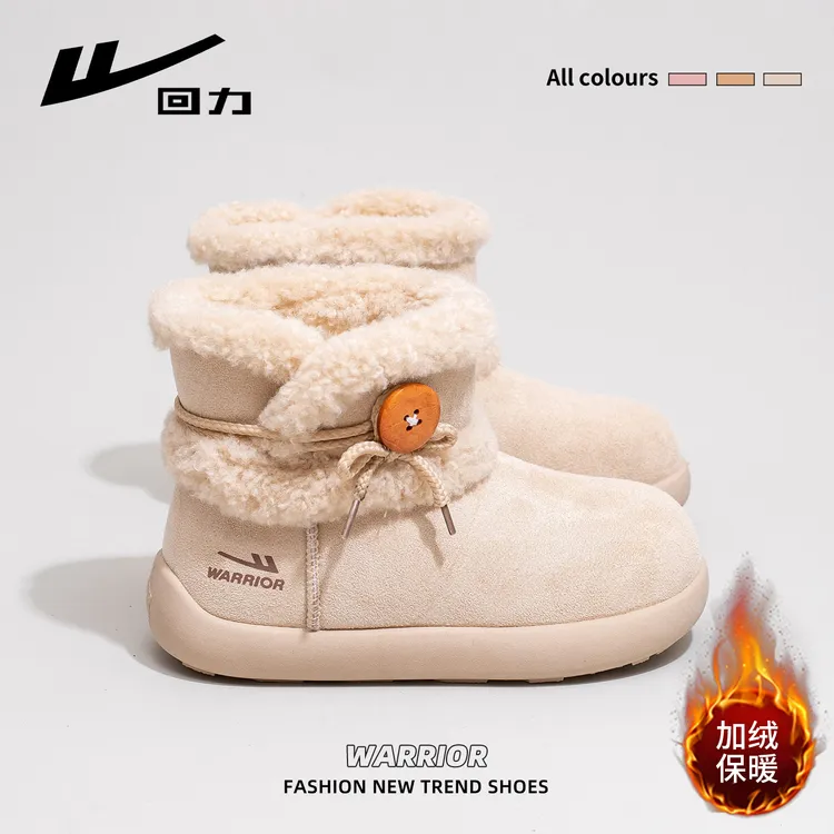回力加绒雪地靴女2025新款冬季皮毛一体厚底保暖棉鞋女毛毛短靴子