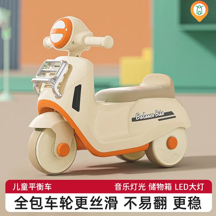 【双11好物】儿童滑行车幼童三轮车宝宝学步无脚踏平衡车溜溜车儿童