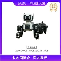 智能机械狗 遥控狗有音乐【颜色随机】