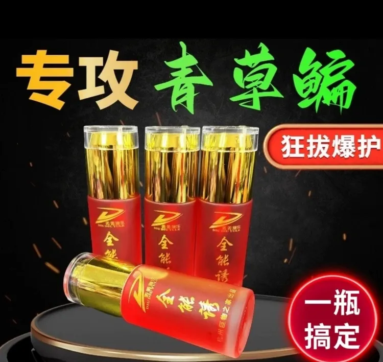 丢丢全能诱鱼喷雾添加剂适用青草鳊鲤鲫翘嘴玉米螺蛳颗粒饵料