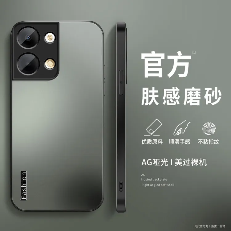 适用opporeno9手机壳新款reno9pro时尚字母磨砂pro+防摔全包外壳