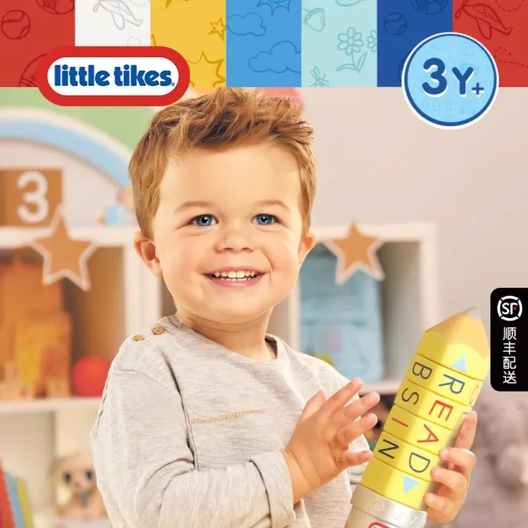 直播专属母婴用品-little tikes小泰克旋转拼词点读笔