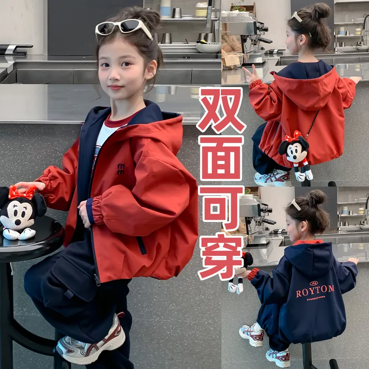 女童春秋外套加绒冲锋衣2025新款儿童双面穿秋冬防风上衣男中大童