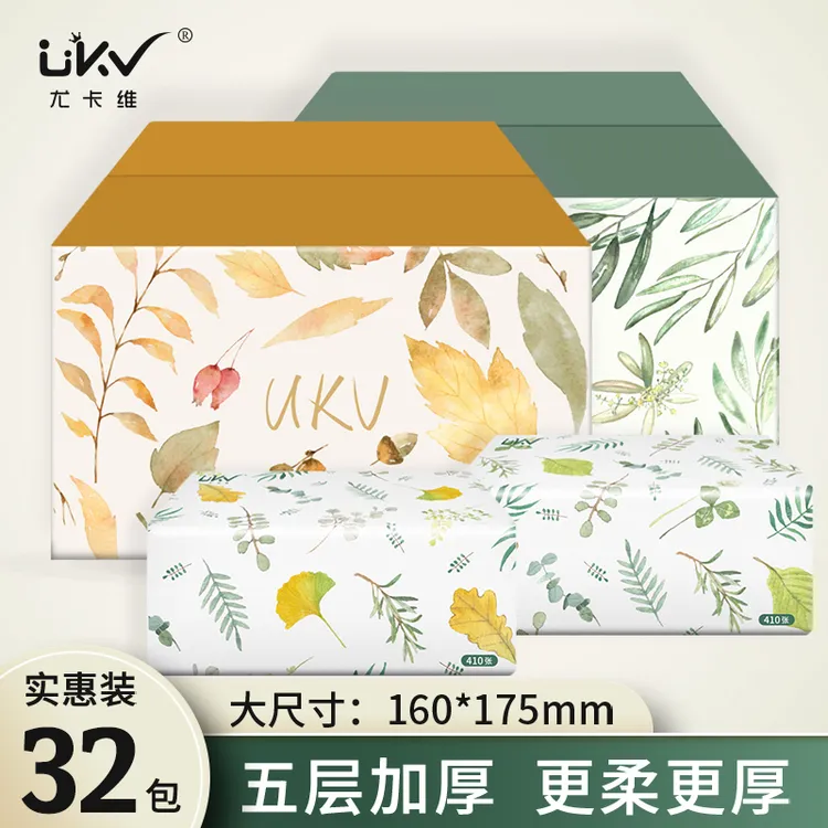 阿佳拉卓专属ukv/尤卡维{西藏专属}抽纸410抽装抽取式 整箱发货 四季系列抽纸A