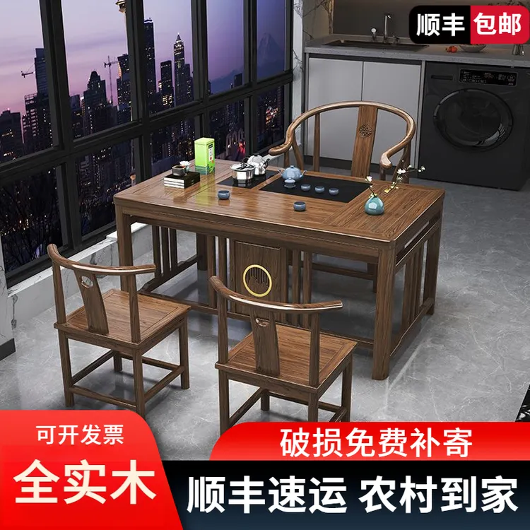 实木茶桌椅组合客厅茶台阳台茶几家用茶桌一体一整套自动泡茶台