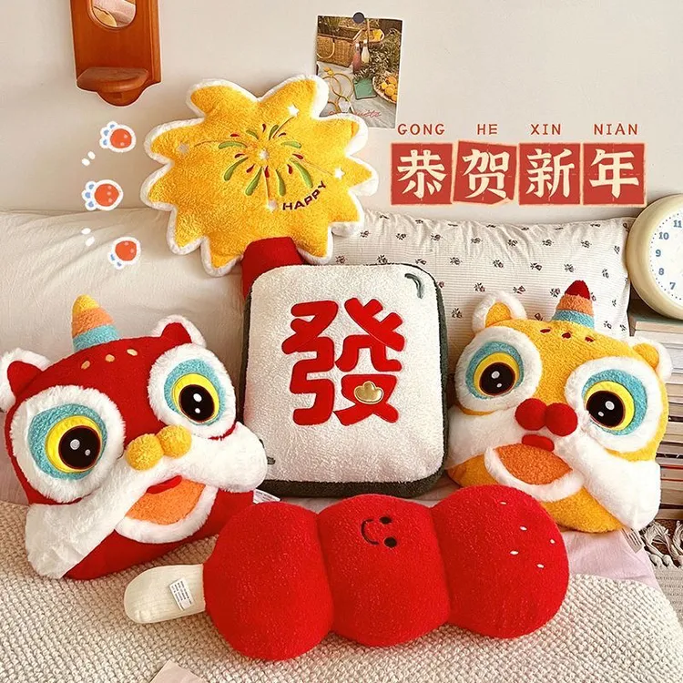 国潮红色醒狮沙发抱枕发财麻将靠枕冰糖葫芦玩偶客厅床头装饰礼物