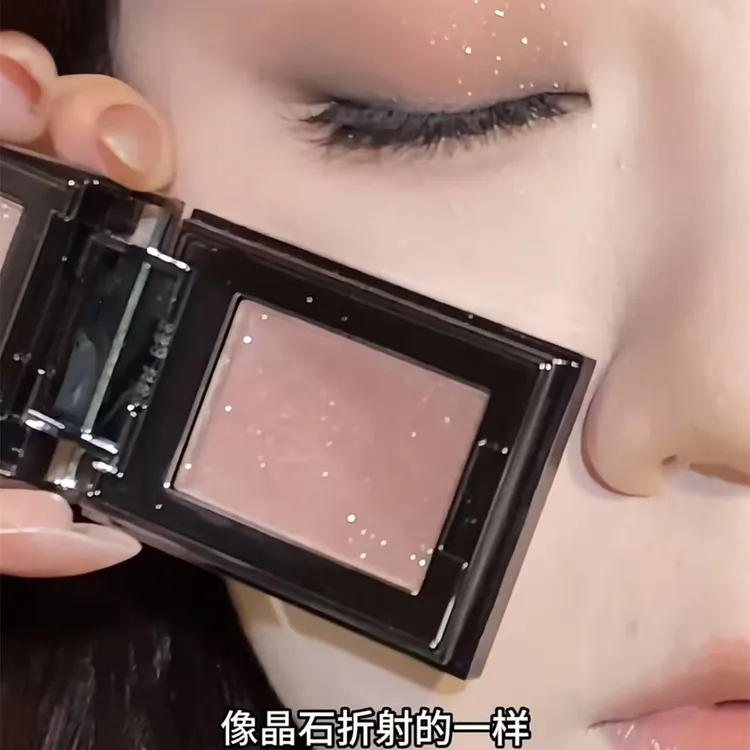 【粉丝福利】鎏金轻烟熏多用水晶单色眼影高光哑光提亮单色眼影新手