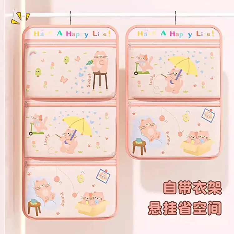 【便携易带】学生宿舍高颜值衣物收纳挂袋床上铺墙上门后挂壁悬挂式