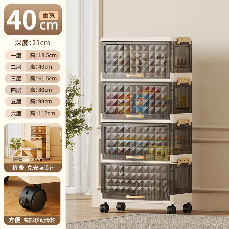 40面宽免安装折叠柜翻盖储物柜收纳柜居家杂物柜宿舍儿童衣柜