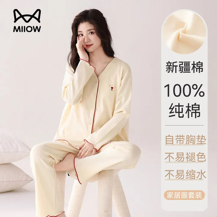 猫人纯棉睡衣女款爆款2025新款带胸垫长袖开衫大码简约家居服套装