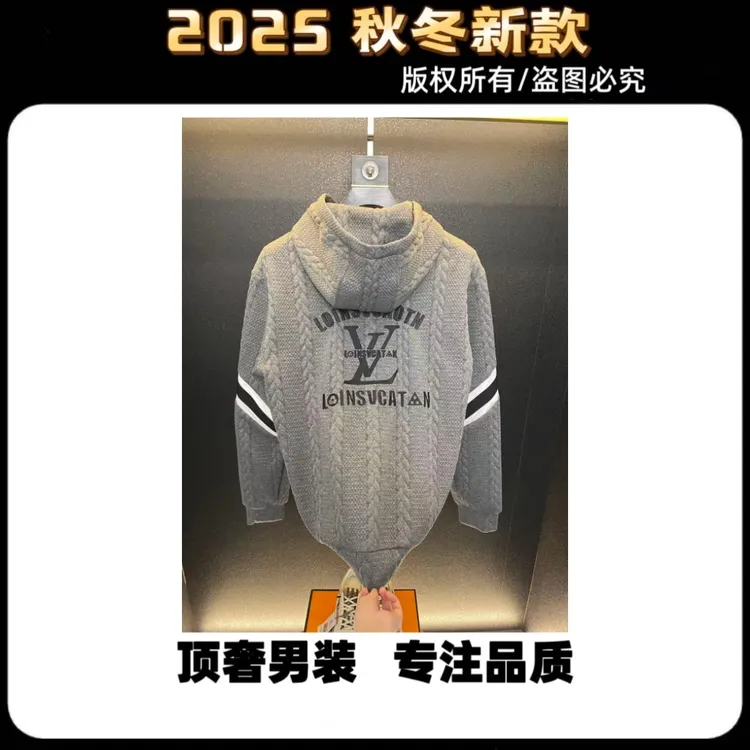 (滔哥专属-W92)秋冬新款提花针织衫开衫休闲痞帅卫衣