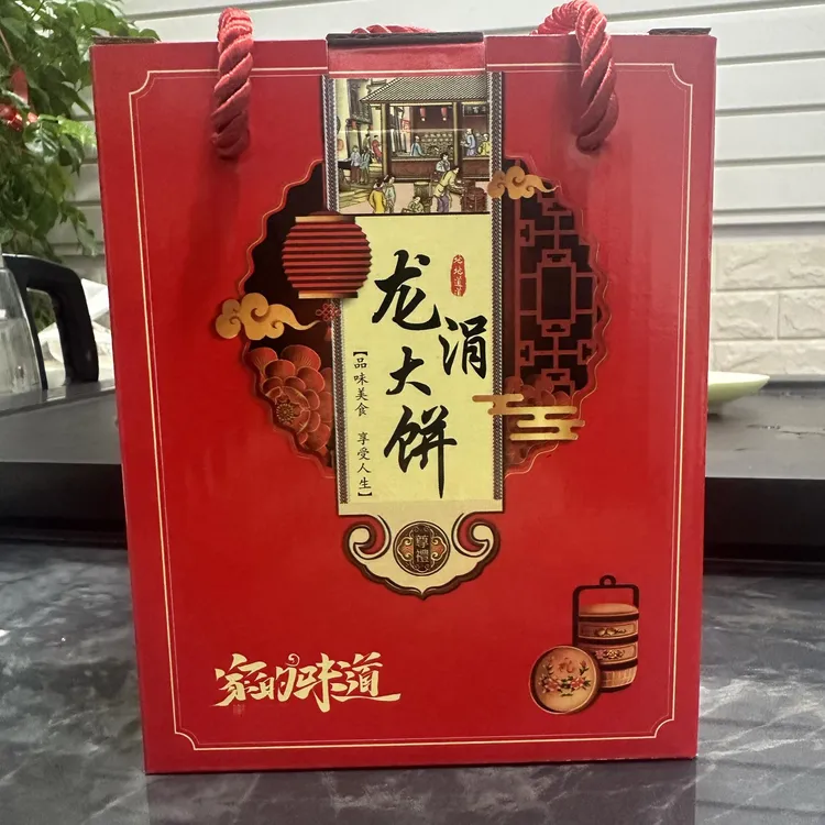 咸甜味龙涓大饼中秋冬瓜饼闽南美食花生月饼猪肉饼装大个独立正宗